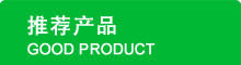 成都PAM 四川聚丙烯酰胺廠家產品
