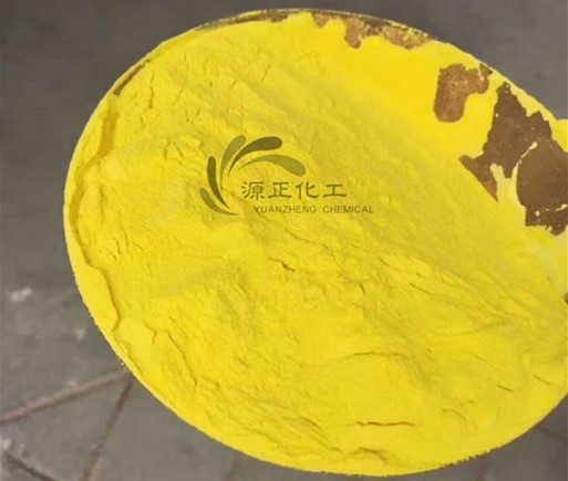 噴霧干燥型聚合氯化鋁(PAC)