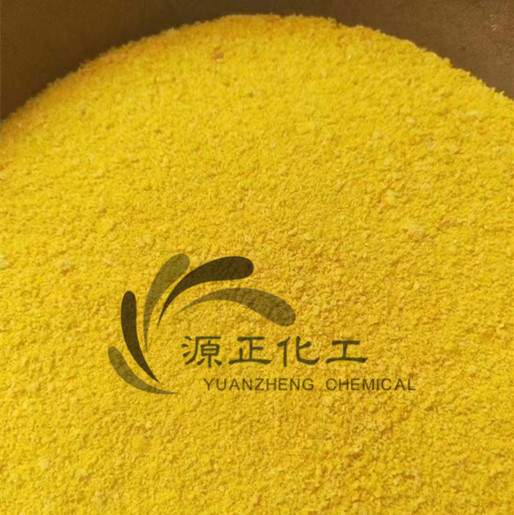 飲用水級聚合氯化鋁（PAC）