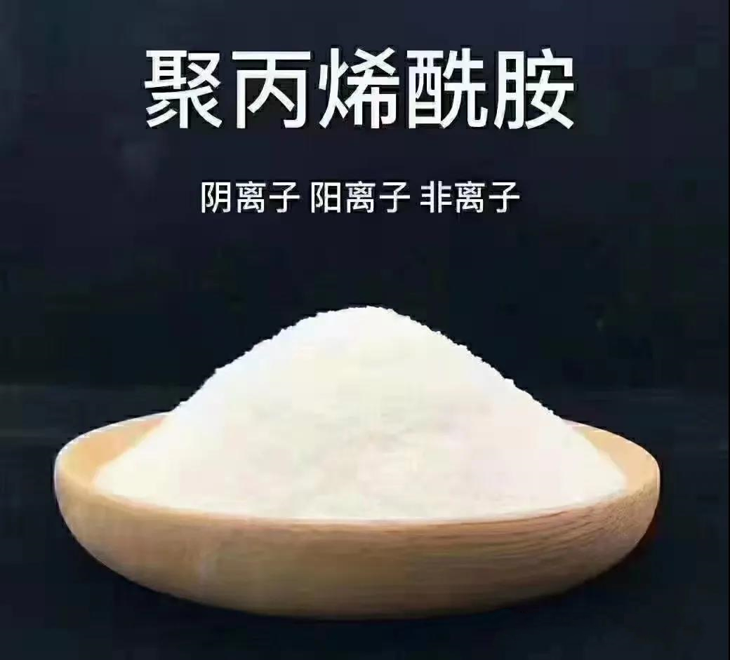 聚丙烯酰胺廠家來總結(jié)PAM絮凝劑的使用誤區(qū)