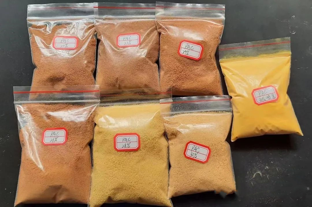 污水處理藥劑屆的潛規則之聚合氯化鋁(pac)