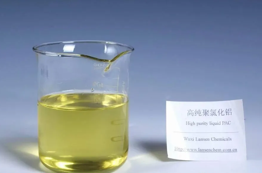 你知道絮凝劑聚合氯化鋁PAC怎樣使用才能發揮最優的效果嗎