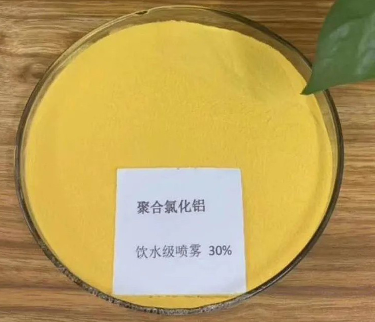 你知道聚合氯化鋁的顏色類型都有哪些嗎?