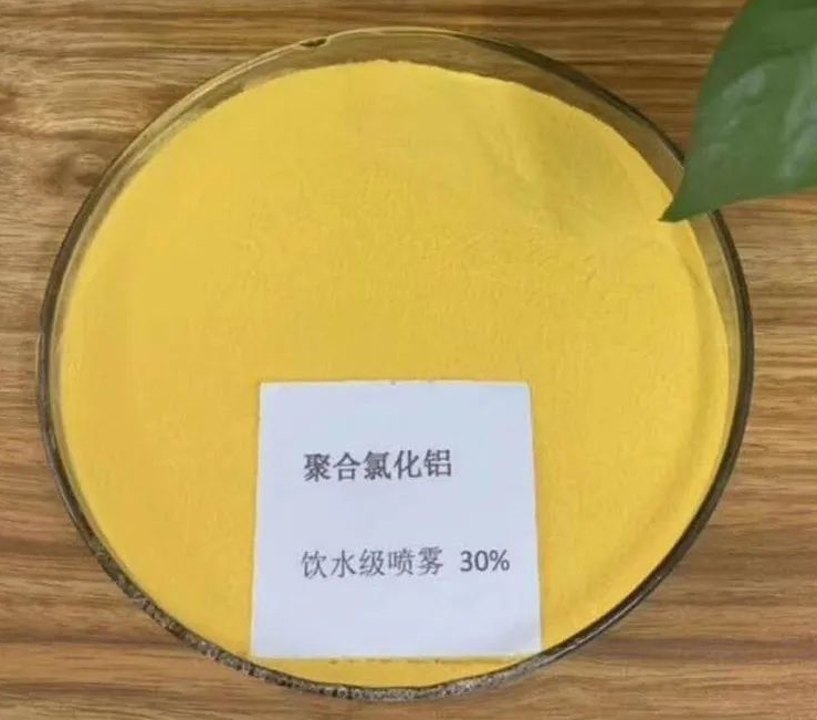 你知道聚合氯化鋁生產工藝嗎?